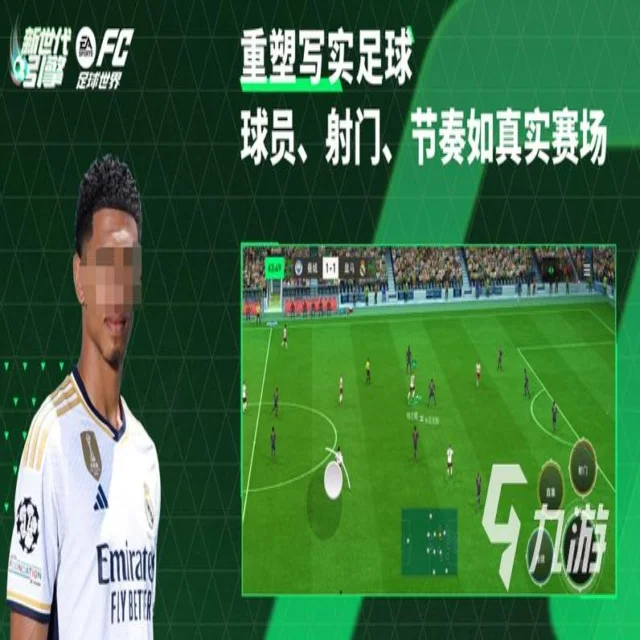球队伤病与轮换策略的年轻化新视角解析
